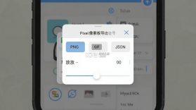 Pixel像素板 v8.3.0 安卓app下载 截图