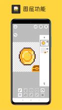 Pixel像素板 v8.3.0 安卓app下载 截图