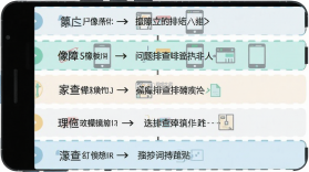 Pixel像素板 v8.3.0 安卓app下载 截图
