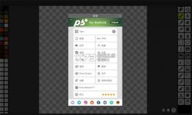 Pixel像素板 v8.3.0 安卓app下载 截图