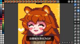 Pixel像素板 v8.3.0 安卓app下载 截图