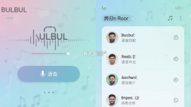 BULBUL v1.0.8 安卓app下载 截图