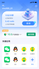 密匣 v2.2.6 官方app下载安装 截图