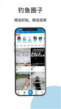 钓多多 v2.0.47 官方app下载安装 截图