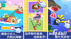 钓多多 v2.0.47 官方app下载安装 截图