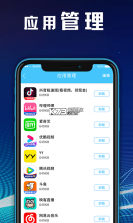 迅解压缩工具 vv2.6.281.2-beta 官方app下载安装 截图