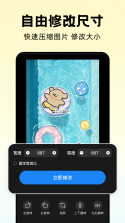 迅解压缩工具 vv2.6.281.2-beta 官方app下载安装 截图
