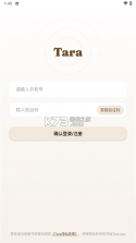 Tara v3.6.0 app下载免费 截图