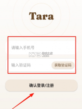 Tara v3.6.0 app下载免费 截图