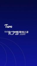 Tara v3.6.0 app下载免费 截图