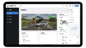 骑圈商户端 v2.2.3 下载官方版 截图
