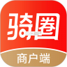 骑圈商户端 v2.2.3 下载官方版