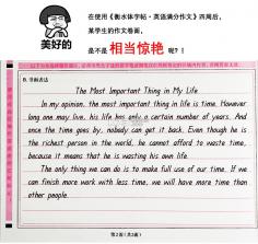 悟空扫描王 v1.1.1 安卓app下载 截图