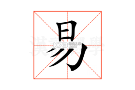 易福助手 v1.4.5 官方app下载安装 截图