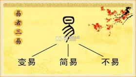 易福助手 v1.4.5 官方app下载安装 截图