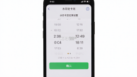 水印打卡定位相机 v1.1.7 安卓app下载 截图