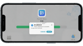 黔云感控 v3.1.35 官方app下载安装 截图