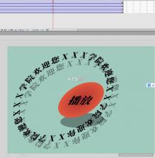 黔云感控 v3.1.35 官方app下载安装 截图