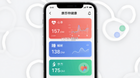 康菲特健康 v1.0.50 app下载 截图