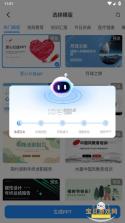 AiPPT生成 v2.2.6 安卓app下载 截图