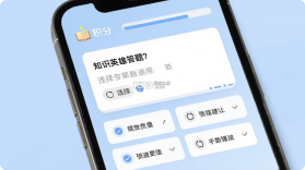 知识英雄 v1.0.6 官方app下载安装 截图