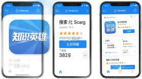 知识英雄 v1.0.6 官方app下载安装 截图