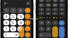 墨鱼通用计算器 v8.3.0 下载官方版 截图