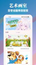 喵趣 v1.1.1 官方app下载安装 截图