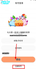 喵趣 v1.1.1 官方app下载安装 截图