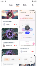 喵趣 v1.1.1 官方app下载安装 截图