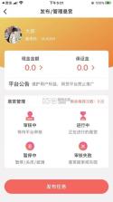 喵趣 v1.1.1 官方app下载安装 截图