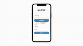 驼鱼商家版 v1.7.9 安卓app下载 截图