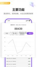 驼鱼商家版 v1.7.9 安卓app下载 截图