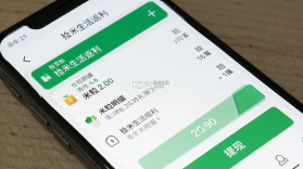 捡米生活 v8.8.6 安卓app下载 截图