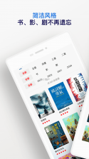 已阅 v3.2.0 官方app下载安装 截图