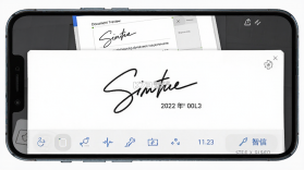 智信签名 v2.3.4 安卓app下载 截图