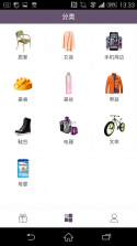 礼物猫 v2.1.9 app下载 截图