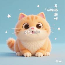 礼物猫 v2.1.9 app下载 截图