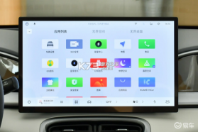 星愿 v1.0.7 app下载 截图