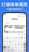谱算子族谱 v6.0.15 app下载免费 截图