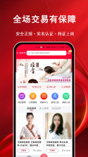 摩耶上门按摩 v2.6.8 官方app下载安装 截图