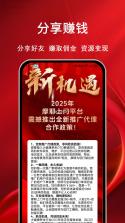 摩耶上门按摩 v2.6.8 官方app下载安装 截图