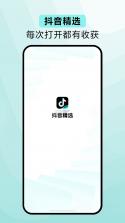 桃象 v5.1.0 官方app下载安装 截图