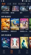 桃象 v5.1.0 官方app下载安装 截图