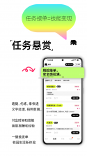 桃象 v5.1.0 官方app下载安装 截图