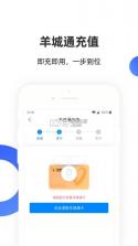 数字手机个人身份 v1.0.1 下载官方版 截图