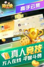 珠心算竞技平台 v3.3.1 下载手机版 截图