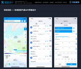 轻松无障碍 v1.3.9 app下载安装 截图