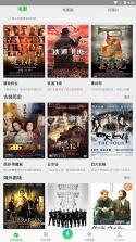 轻松无障碍 v1.3.9 app下载安装 截图
