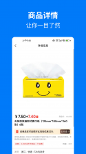手机妈妈 v1.6.5 官方app下载安装 截图